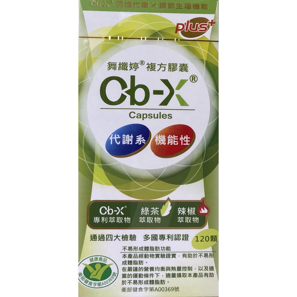 舞纖婷 優惠推薦 2021年11月 蝦皮購物台灣