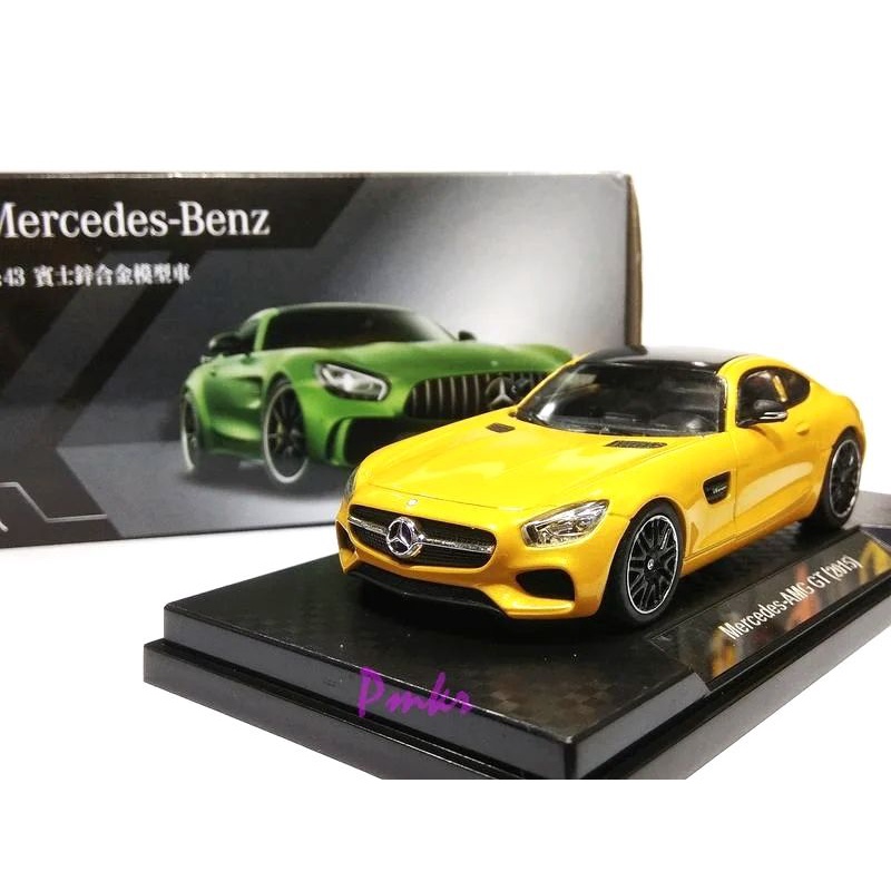 7-11 2018 賓士 Mercedes Benz AMG GT 黃 鋅合金模型車 4 號 全新 1：43