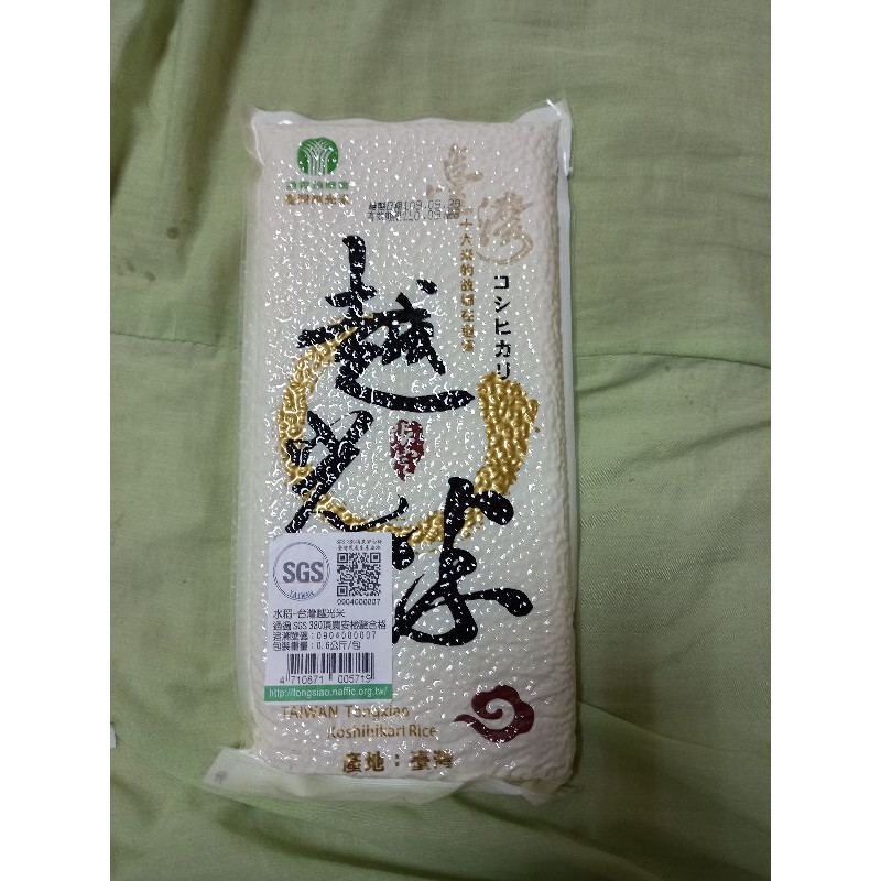 苗栗縣通霄鎮農會白沙屯辦事處地圖 地址 苗栗縣通霄鎮白西里白西107號之5