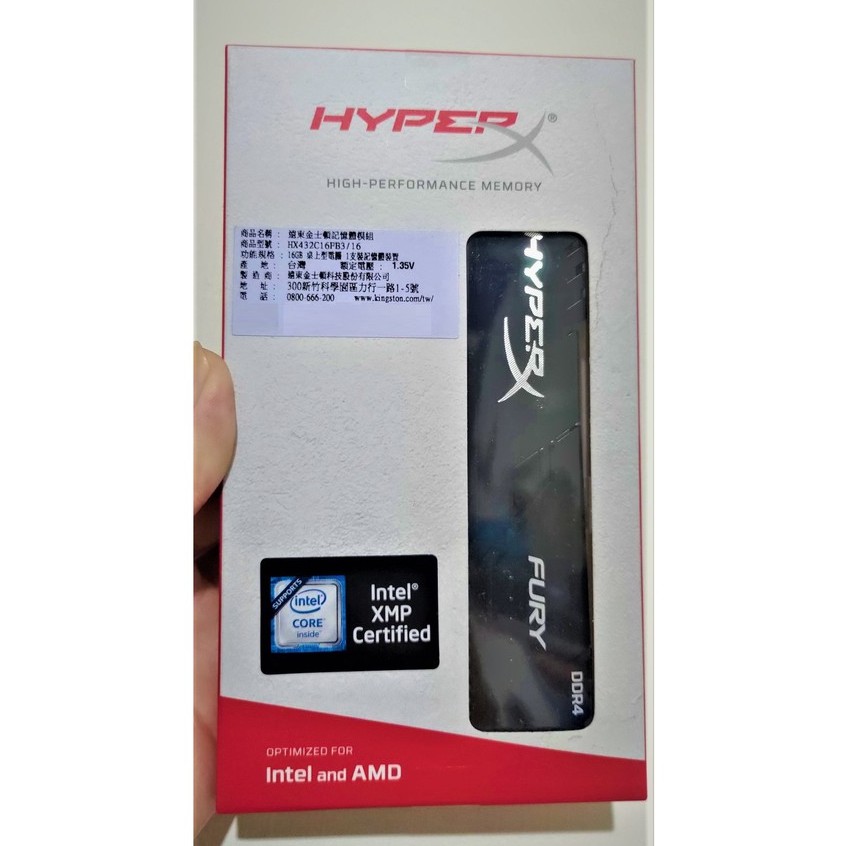 [全新] 金士頓 HyperX FURY DDR4-3200 16GB 桌上型超頻記憶體(HX432C16FB3/16)