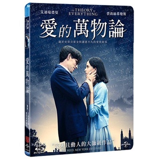 全新《愛的萬物論》市售版藍光BD(傳訊公司貨)(鄉下人.悲慘世界.朱比特崛起.怪獸與鄧不利多的秘密.丹麥女孩)艾迪瑞德曼
