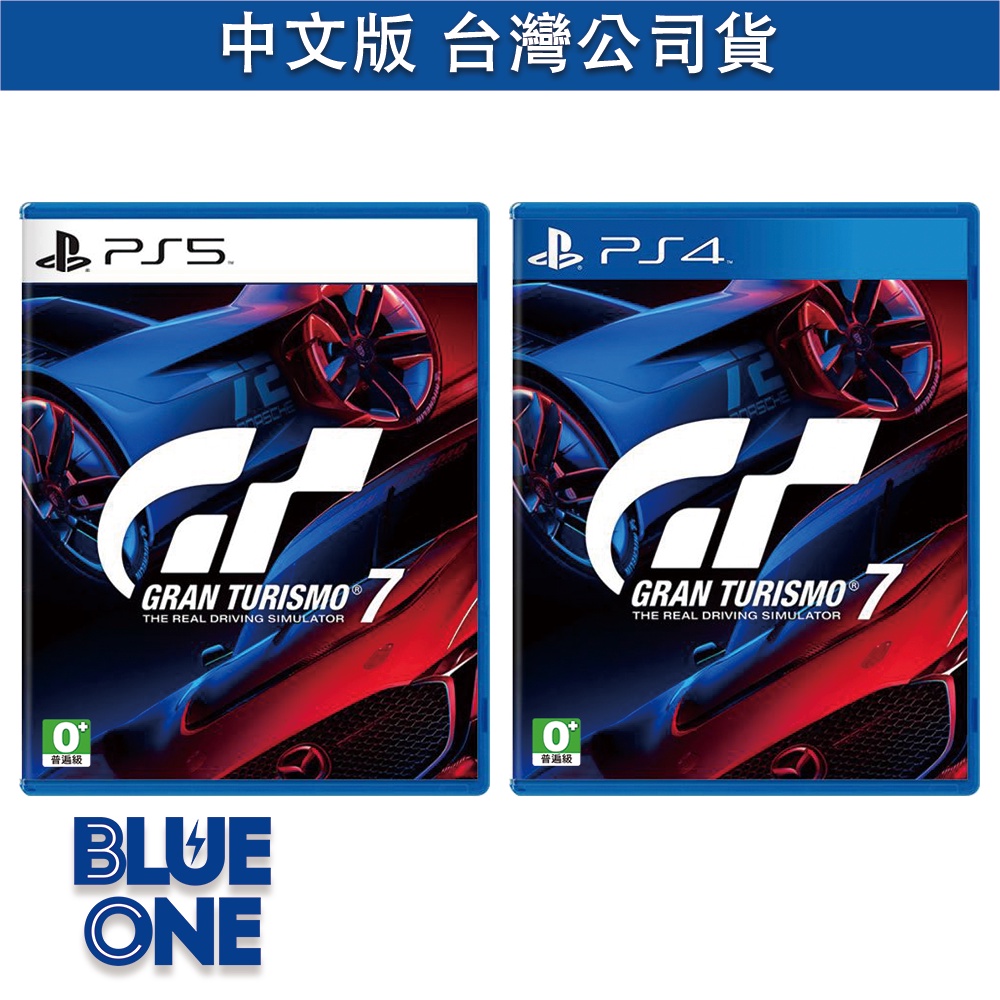 全新現貨 PS5 PS4 跑車浪漫旅 7 GT7 中文版 遊戲片 BlueOne電玩