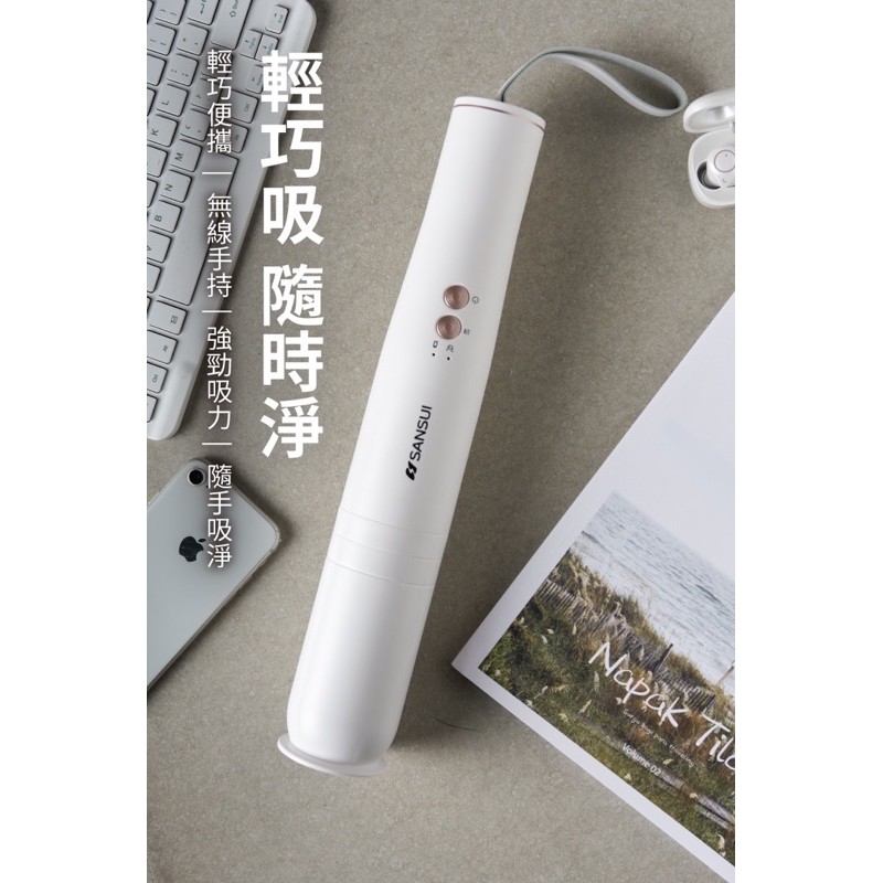 山水輕凈吸迷你無線吸塵器 蝦皮購物