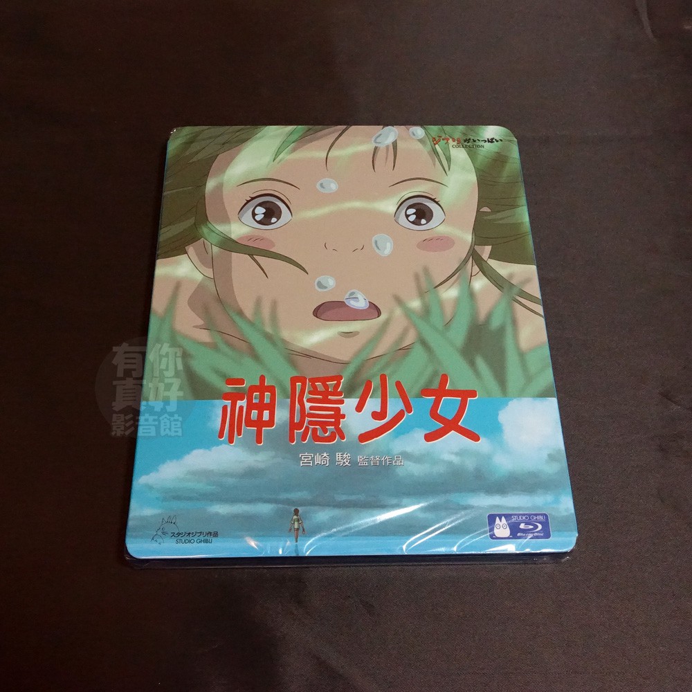 全新日本卡通動畫《神隱少女》BD 藍光 (單碟版) 宮崎駿