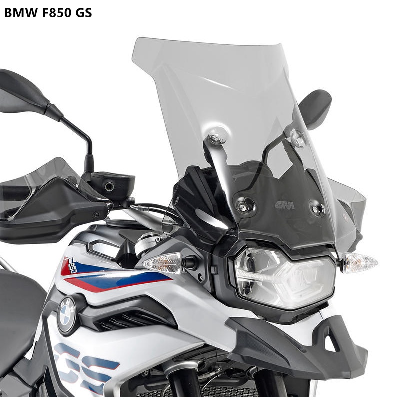 Y.S GIVI D5127S BMW F 850 GS 風鏡/短風鏡/擋風鏡/整流罩