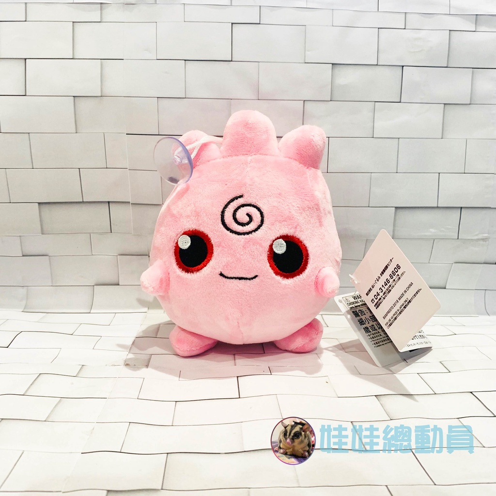 寶寶丁 娃娃 _全新 波克基古 皮寶寶 牛蛙君 快龍(娃娃總動員)