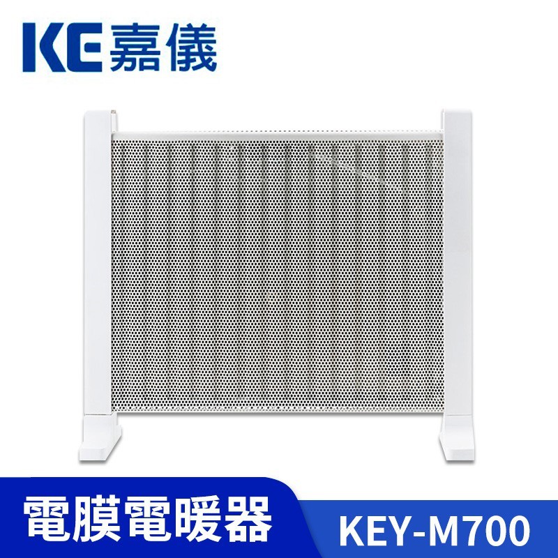 KE嘉儀電膜式電暖器 KEY-M700 電暖氣  電暖爐  暖氣