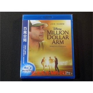 [藍光先生] 百萬金臂 Million Dollar Arm ( 得利公司貨 ) DVD / BD
