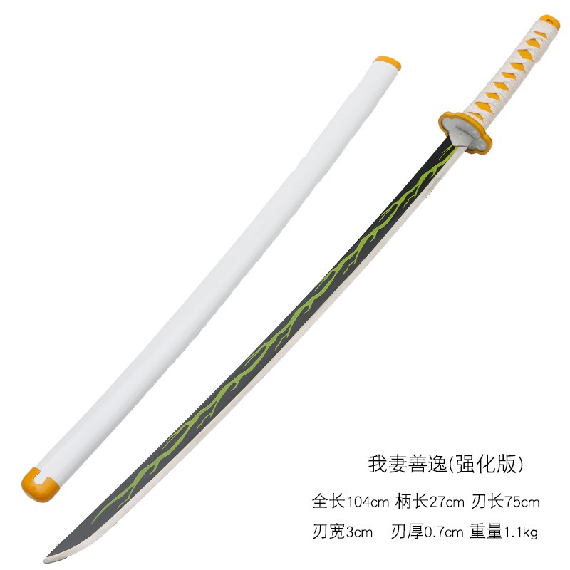 鬼滅之刃我妻善逸cos刀鬼殺隊劍士日輪刀動漫武器木制道具未開刃 蝦皮購物