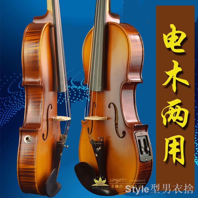 ⭐型男樂器⭐◇索雅特EV-108電木伴奏三用小提琴 公園演奏小提琴 電子輸出中提琴