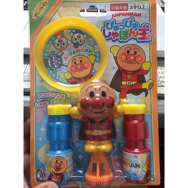 ☻ 蘋果麻麻 ☻下雨天/豔陽天 無法帶小孩出門時就來玩這個吧🉐️日本麵包超人按壓式吹泡泡玩具