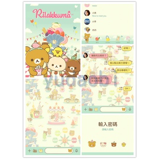 <LINE主題> Rilakkuma YUM YUM SWEETS? AMUSEMENT PARK