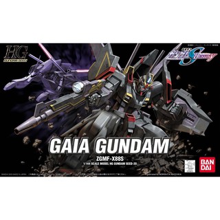 【鋼普拉】現貨 BANDAI 機動戰士鋼彈SEED HG 1/144 #20 GAIA GUNDAM 蓋亞鋼彈 可變形