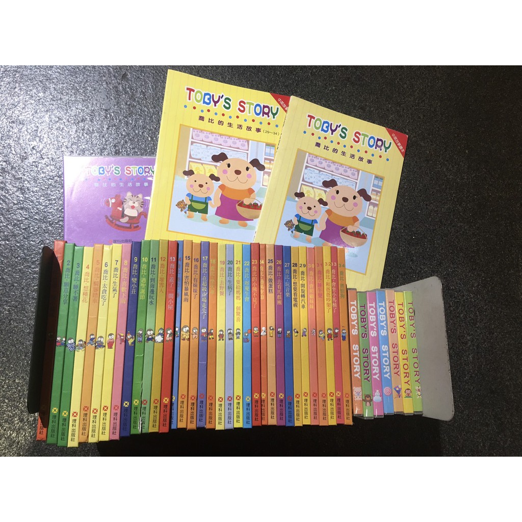 店玻《321書市》喬比的生活故事全套34本+CD+兩本手冊合售/童書繪本