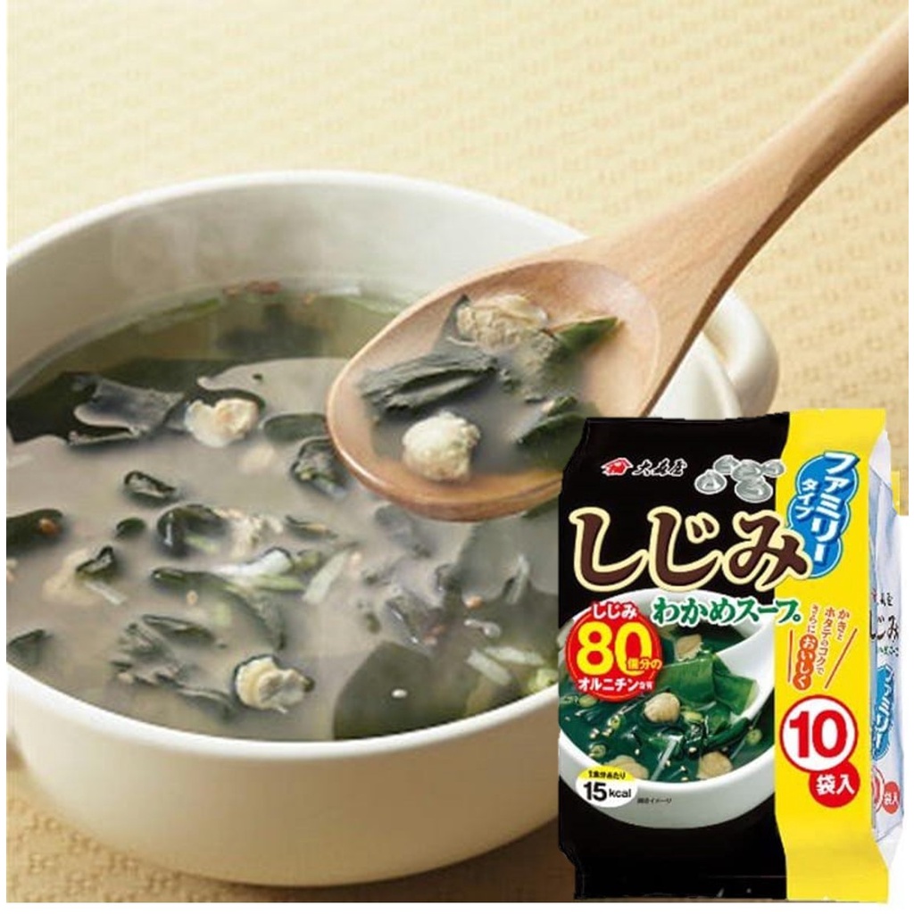 現貨 日本 大森屋 蛤蜊海帶湯 蜆貝海帶芽昆布湯  海帶芽湯減鹽沖泡湯速食湯