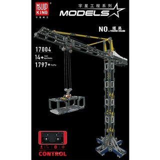 【宅媽科學玩具】宇星 M17004 塔吊 -電動版#MouldKing系列# 售後服務可補件