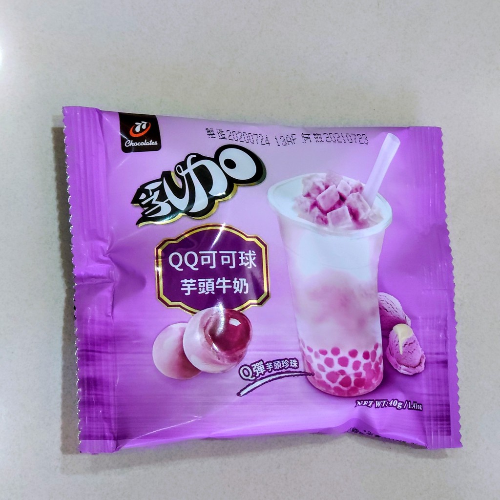 77乳加巧克力新口味：QQ可可球芋頭牛奶
