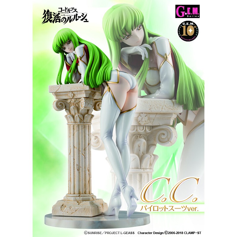 出清特價! MegaHouse MH GEM  cc 復活的魯魯修 叛逆的魯魯修 魯路修 C.C 駕駛服 兔女郎 uci