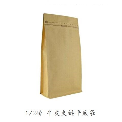 1/2磅 50枚 半磅 牛皮 五面封 夾鏈袋 平底袋 咖啡袋 單向排氣閥☕木木咖啡。COFFEE