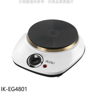 ikiiki伊崎不挑鍋鑄鐵黑晶電子爐ik-eg4801 廠商直送