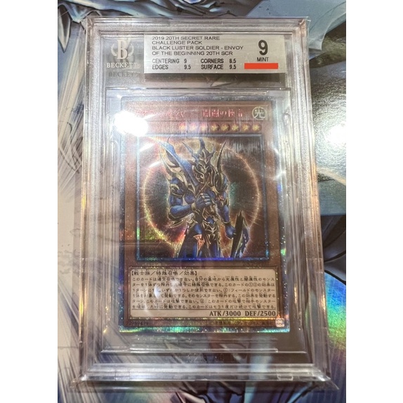 遊戲王 BGS 9 紅鑽 20CP-JPT03 開闢使者