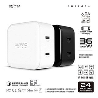 ONPRO PD3.0 快充 USB-C 雙孔萬國急速充電器 插頭 充電頭 30瓦 iPhone 12 iPad