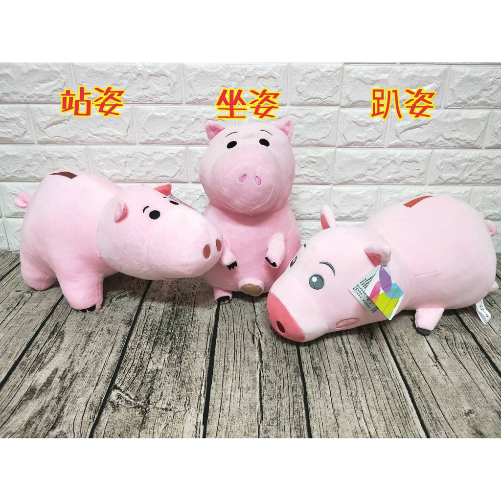 【娃娃市集】12寸火腿豬 正版火腿豬 火腿豬娃娃  粉紅豬 豬娃娃  小豬玩偶 玩具總動員 撲滿豬  趴姿火腿豬