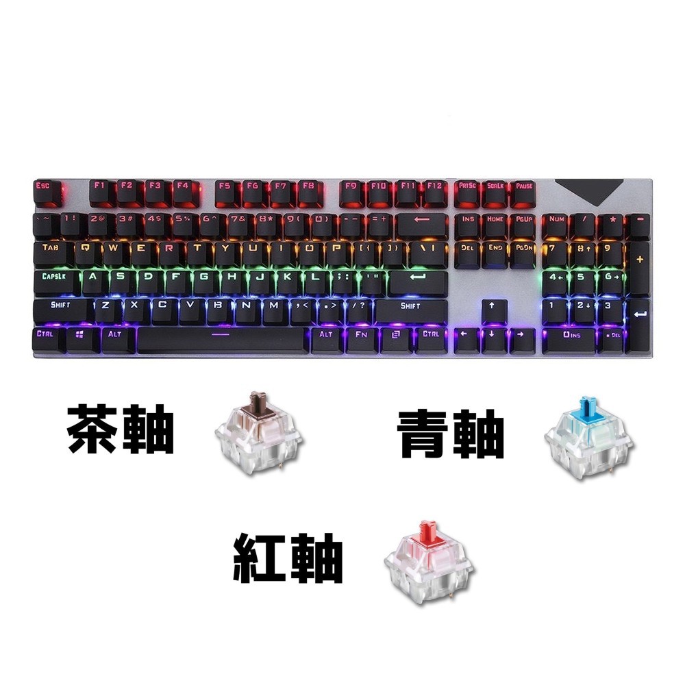 【蝦皮特選】宏晉 HJ-521 電競機械式鍵盤 青軸電競鍵盤 鍵盤 遊戲鍵盤 機械式鍵盤 雷雕ㄅㄆㄇ注音 呼吸燈