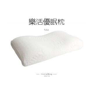 【皇嶧傢居】弗洛克FULUX 樂活優眠枕~~一入2980元~~一對2入5500元