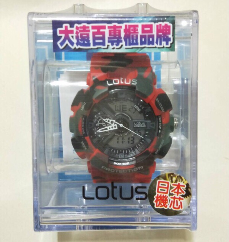Lotus雙顯冷光30M防水運動男錶