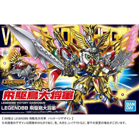 萬代 線上商店限定 LEGEND BB戰士 七人超將軍篇 飛驅鳥大將軍