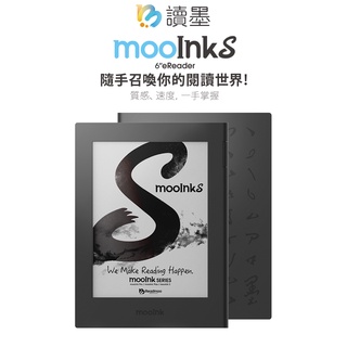 Readmoo 讀墨 mooInk S 6 吋電子書閱讀器 - 硯墨