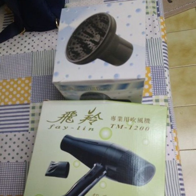 飛羚專業用吹風機+風罩