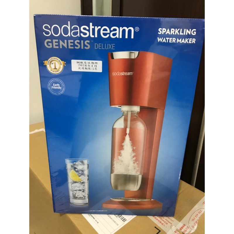 Sodastream 氣泡水機 Genesis Deluxe(金屬紅)全新現貨