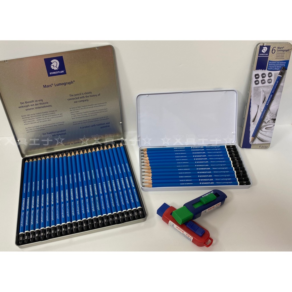 STAEDTLER 施德樓  MS100 頂級藍桿繪圖鉛筆組/6入.12入.24入
