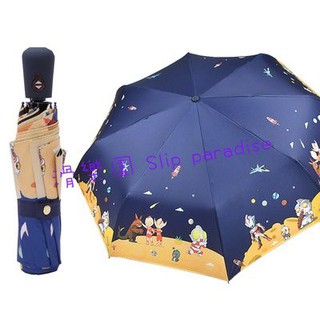 現貨 全自動兒童折疊抗防回彈UV晴雨傘 兒童折疊傘 兒童自動傘 鹹蛋超人雨傘 卡通晴雨傘 卡通抗UV傘 奧特曼雨傘