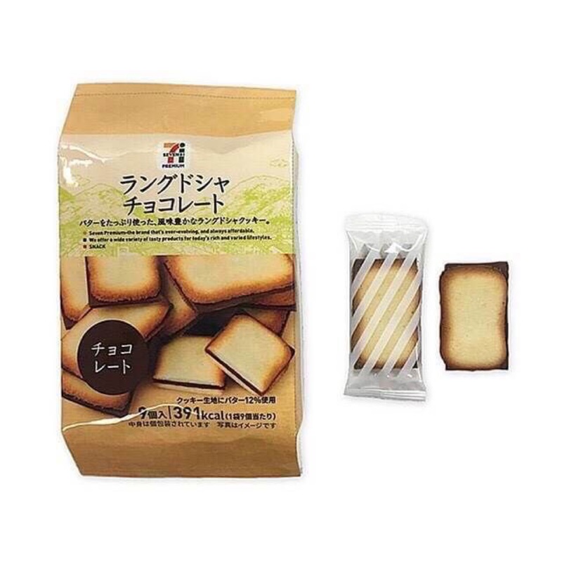 「漫畫物語」日本7-11 平價版白色戀人餅乾 9入 黑巧克力口味