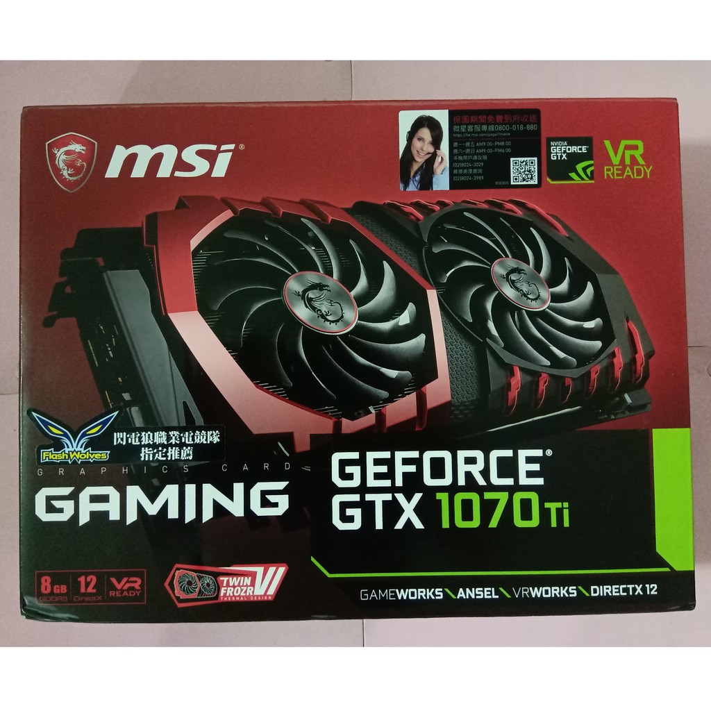 二手 MSI GeForce GTX 1070Ti GAMING 8G 顯卡