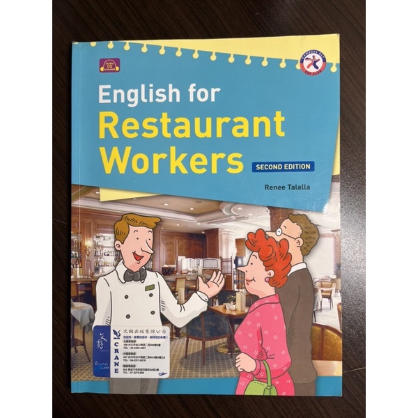 English for Restaurant workers 2/e