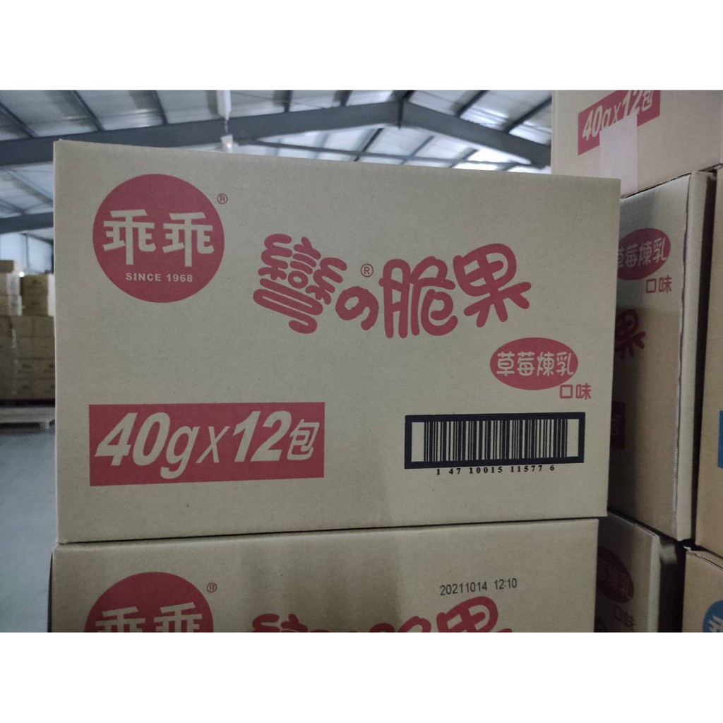 [乖乖] 草莓煉乳 40g/包 一箱12包