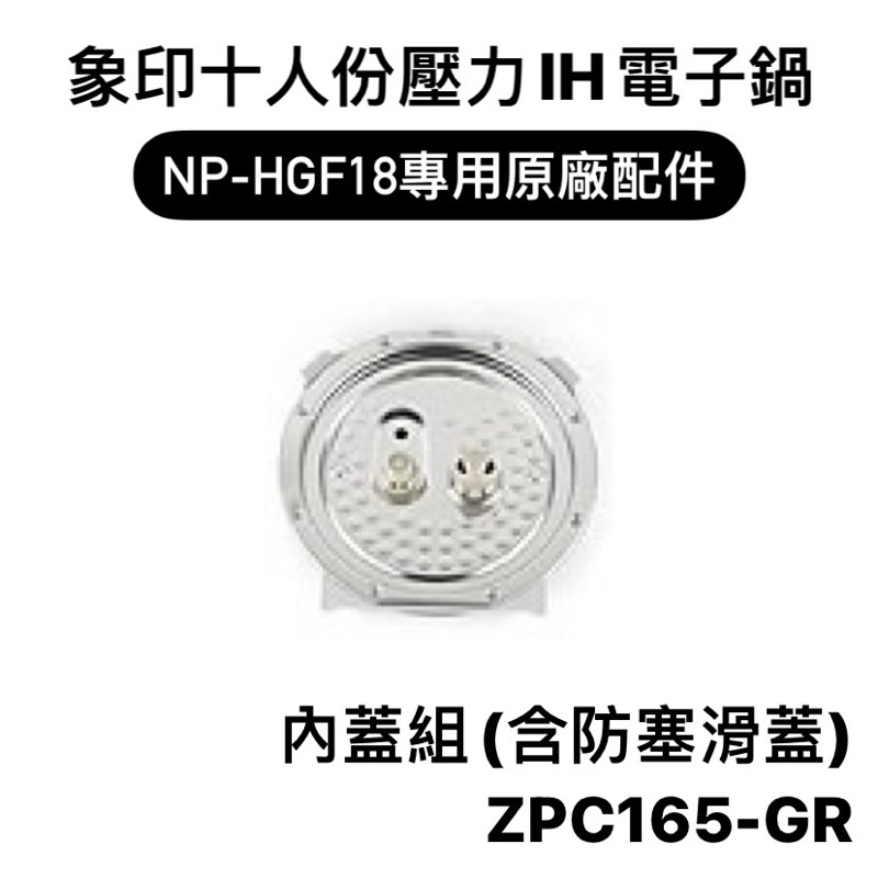 ユノカ電気温水器 370L 2014年製
