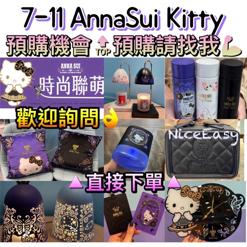 Anna Sui 抱枕的價格推薦 21年6月 比價比個夠biggo