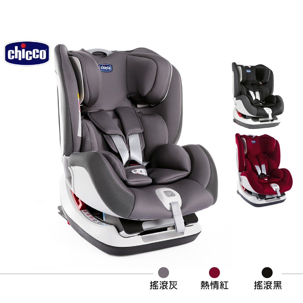【聊聊可議價】chicco Seat up 012 Isofix 安全汽座