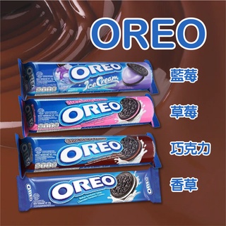 SK MART-【KRAFT OREO】奧利奧 藍莓/巧克力/香草/草莓 137g