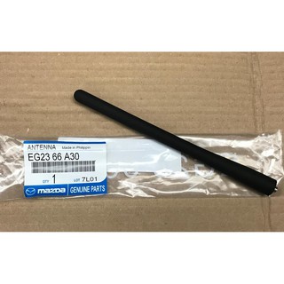 Mazda3 Mazda5 2代【原廠 天線 收音廣播】CX-7 車頂天線芯 天線棒 馬3 馬5 二代 JC原廠貨