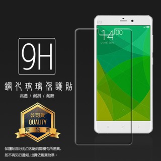 MIUI Xiaomi 小米 Note 鋼化玻璃保護貼/鋼化膜/9H/鋼化貼/防爆/防刮/鋼貼/玻璃貼/保護膜/手機貼