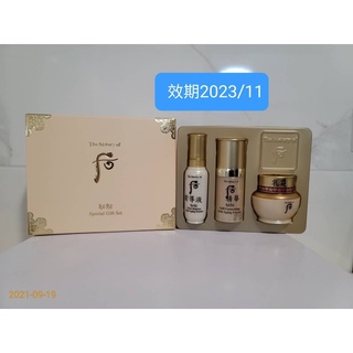 全新正貨 后Whoo 重生秘帖典藏3件組 前導 精華 精華液 乳霜 如需單購可聊聊詢問