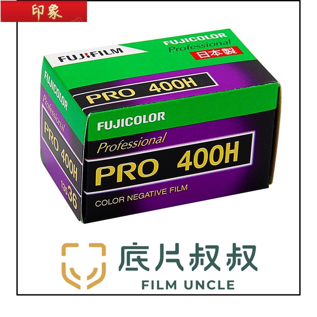 Pro400h 135的價格推薦- 2023年10月| 比價比個夠BigGo