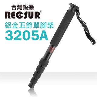 RECSUR 台灣銳攝 32.5mm五節鋁合金單腳架 RL-3205A