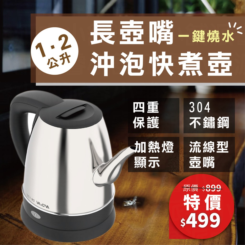 虎牌快煮壺 優惠推薦 21年4月 蝦皮購物台灣